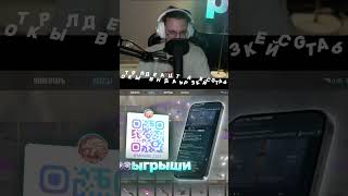 Открыл 12 раз кейс gta 6