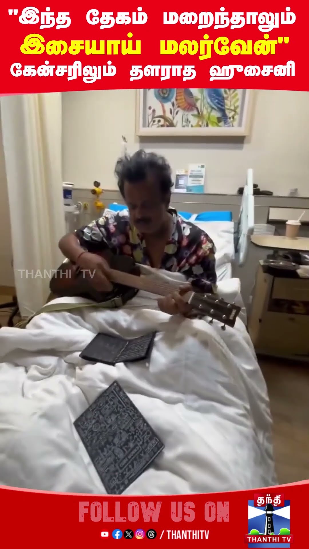 hussaini || karatemaster || cancer || bloodcancerawareness || music || heal
