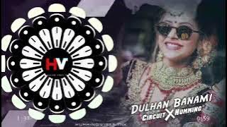 DULHAN BANAMI NEW ODIA DJ SONG !! POP HUMMING BASS MIX 2024 !!HUMMING VIBES TNK