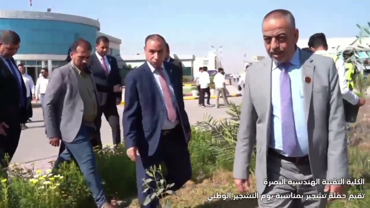 الكلية التقنية الهندسية البصرة تقيم حملة تشجير بمناسبة يوم التشجير الوطني