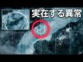 バイカル湖の底に眠るものとは? 10の秘密と驚異