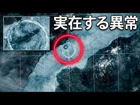 バイカル湖の底に眠るものとは? 10の秘密と驚異