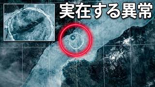 バイカル湖の底に眠るものとは？ 10の秘密と驚異