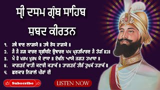 Dasam granth shabad (ਸ਼ਬਦ ਕੀਰਤਨ) ਸ੍ਰੀ ਦਸਮ ਗ੍ਰੰਥ ਸਾਹਿਬ ਵਿੱਚੋਂ screenshot 3