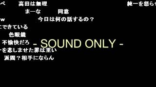 むかつく【布団ちゃん】【2016/04/03】