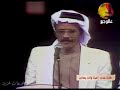 طلال مداح فينا واحد يلعب حفل كأس الخليج 1988 HD 