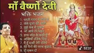 Jai mata di navratri special bhajan maa वैष्णो देवी के #vaishnodevi #jaimatadi #durga#mata #matarani