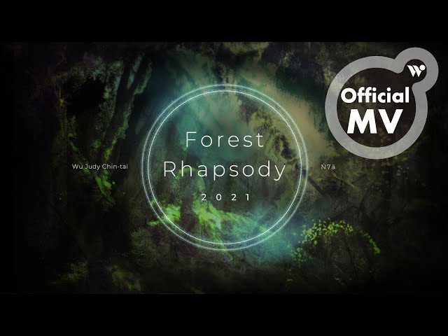 吳金黛 - 森林狂想曲2021 (feat. Ń7ä) / Wu Judy Chin-tai - Forest Rhapsody 2021 (feat. Ń7ä) Official MV