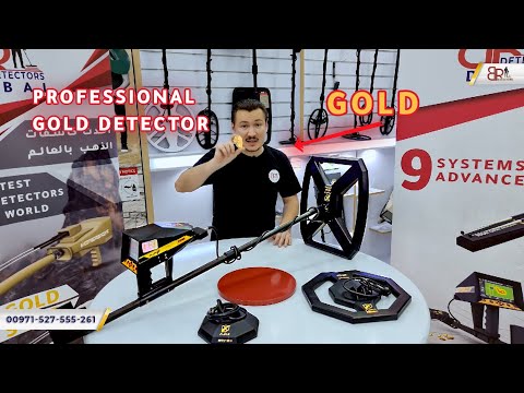 New Primero gold metal detector / all exploration systems in one device