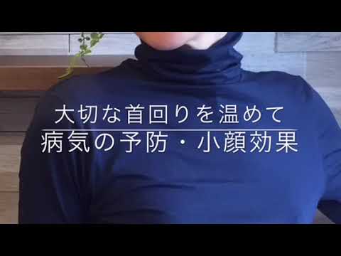 マミエール GOO,Tハイネック