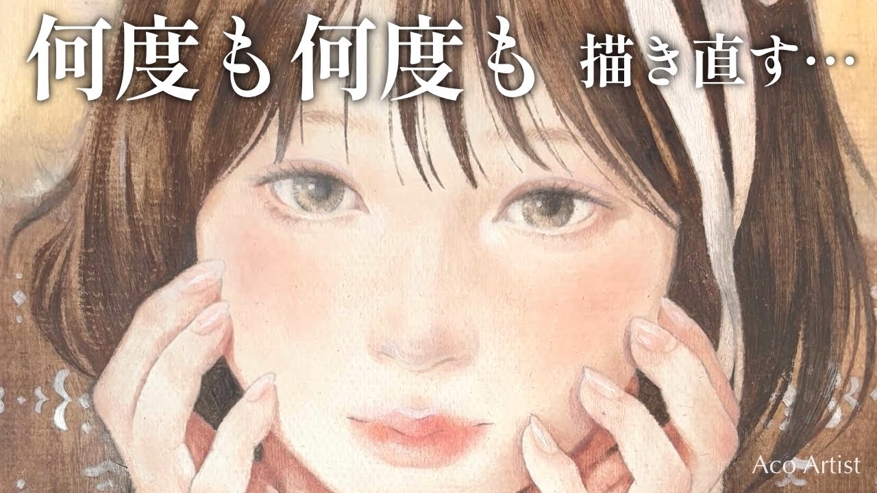 油彩人物画 柔らかな表情 顔を描くの難しすぎませんか｜油彩画『チョコレートムード』｜The