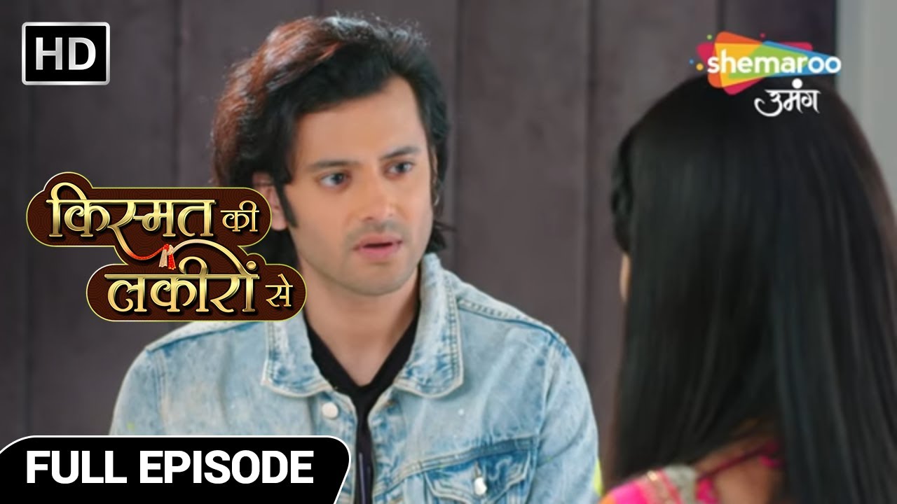 Kismat Ki Lakiron Se Hindi Drama Show | Full Episode | Abhay Ko Hai Shradha Pe Shaq | Episode 75