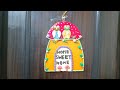 #homedecor ❤️✨❤️#wallhanging #doordecor #creative #artandcraft ❤️Home sweet Home 🏡 ✨✨