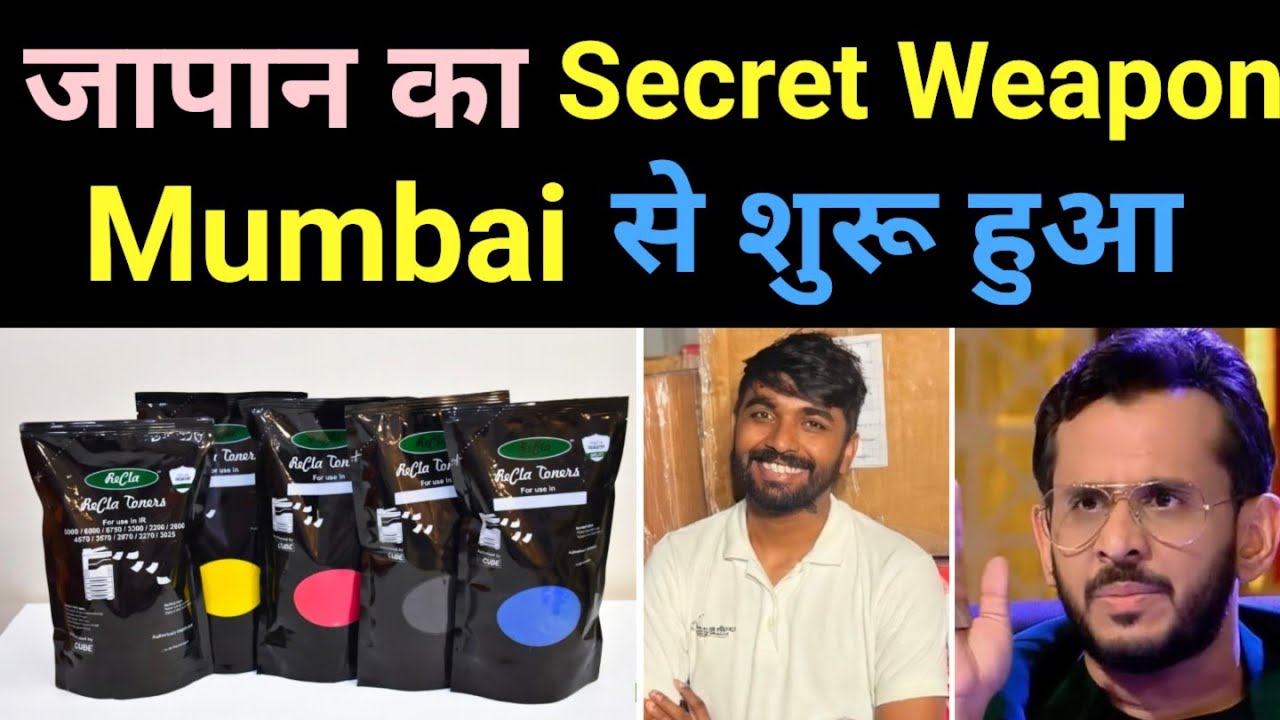 McKinsey की Job छोड़ी,  