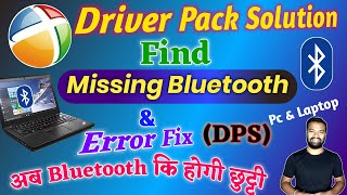 How to Find Missing Bluetooth From (DPS) Driver pack solution | fix Bluetooth Error From DPS 🔥🔥 screenshot 3