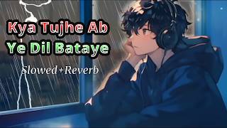 Kya Tujhe Ab Ye Dil Bataye(Slowed Reverb)क्या तुझे अब ये दिल बताए|Hindi song Lyrics|Raj Lofi Music