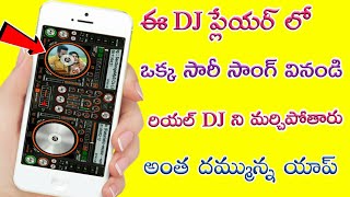 Best Android DJ music player || Disc DJ 3D music player for Android screenshot 5
