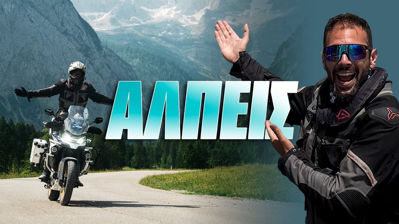 7 Ημέρες Roadtrip Στους Δολομίτες! – Video 7 Ημέρες Roadtrip Στους Δολομίτες! – Video