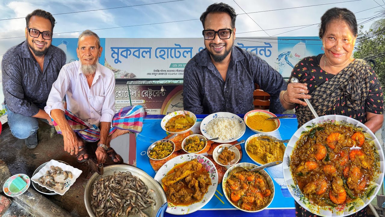 রহিমা খালার হাতের 