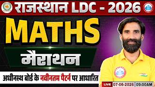 Rajasthan LDC Maths Special Class 2026 | Rajasthan CET Maths Special Class 2026 | Rajasthan Maths
