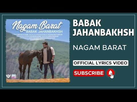        بابک جهانبخش نگم برات
