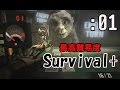 バイオハザード7DLC「21」Survival+で10人勝ち抜き戦 前編