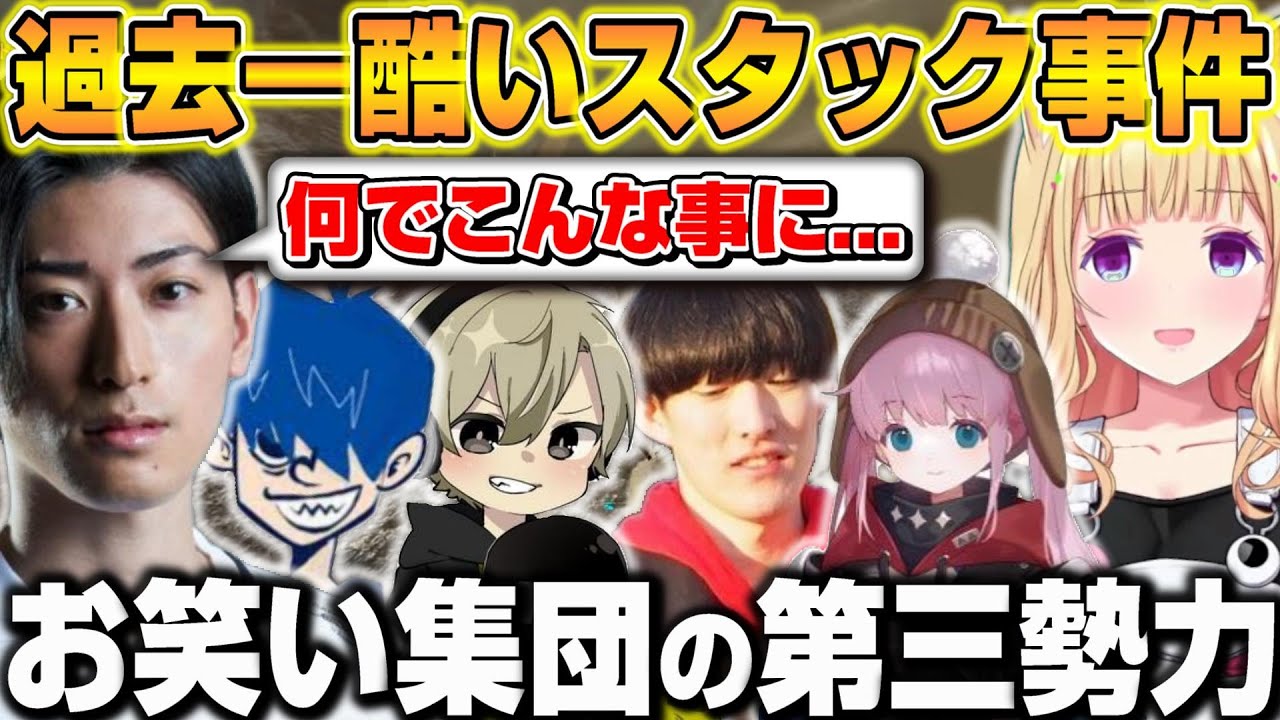 【スト鯖ARK】過去一でテイムに苦戦する第三勢力に笑いが止まらないアキロゼｗ【ホロライブ/切り抜き/アキローゼンタール/ととみっくす/ドンピシャ/クラッチ】