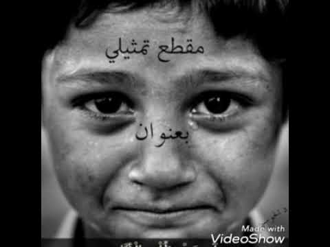 أحذر من ظلم الأيام