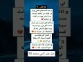 معلومات قد تفيدك هل تعلم اكسبلور ذواقه لايك اقنباسات علم النفس Weather شلتنا راحة نفسية معلومات قد تفيدك هل تعلم اكسبلور ذواقه لايك اقنباسات علم النفس Weather شلتنا راحة نفسية