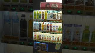 自動販売機 サントリー クラフトボス #shorts