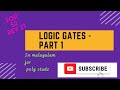 HOW TO REMEMBER GATES EASILY