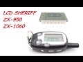 замена дисплея SHERIFF ZX-950 / ZX-1060