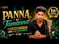 Panna Ki Tamanna |Deep House RecreationCover | Full DJ Mix Version