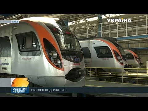 В Украине скоростные поезда уверенно вытесняют старые составы времен СССР