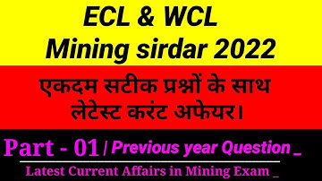 ECL & WCL Previous year Question paper | Non technical Questions for Mining sirdar Exam _#Part 01