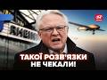 😮СКАНДАЛ із Rheinmetal отримав НЕОЧІКУВАНИЙ ФІНАЛ! Україна жорстко ВІДПОВІЛА