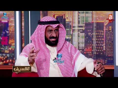 الشاعر ذيب الشمري قصيدة اسمحيلي يا الغرام ليست لي و أنا برئ منها