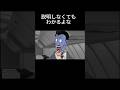 【字幕付き】色々とおかしくなった名探偵コナンがやばすぎたww #shorts #ハロウィンの花嫁