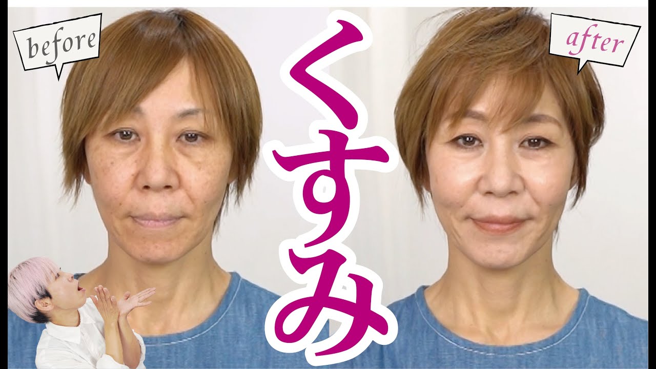 【くすみ解消】にはオレンジ色が味方♪