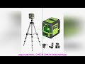 Lfine Laser Level 2 Lines Cross Green Level Laser Horizontal Vertical Nivel Laser automatic 360°Self