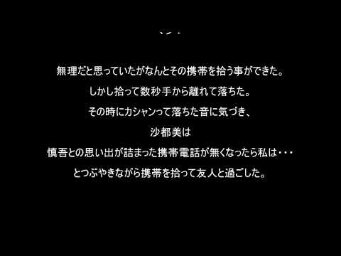 ちょっと悲しいショートストーリ「ルージュの伝言」