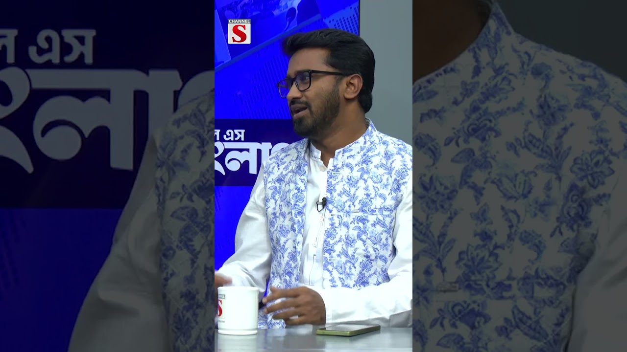 অন্তর্বর্তীকালীন সরকার কি ব্যর্থ ?#political #Shorts #foryou #newshorts #vairalshorts #youtubeshorts