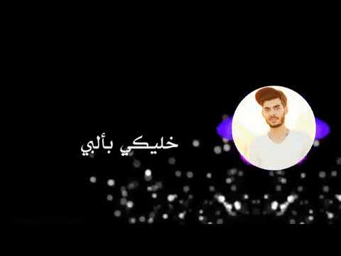 اغنية انتي الوتين راب سوري يخبل