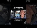 オートマ舐めんなよ!ワイルド・スピード ブライアン号 #fastandfurious #ワイルドスピード #スープラ