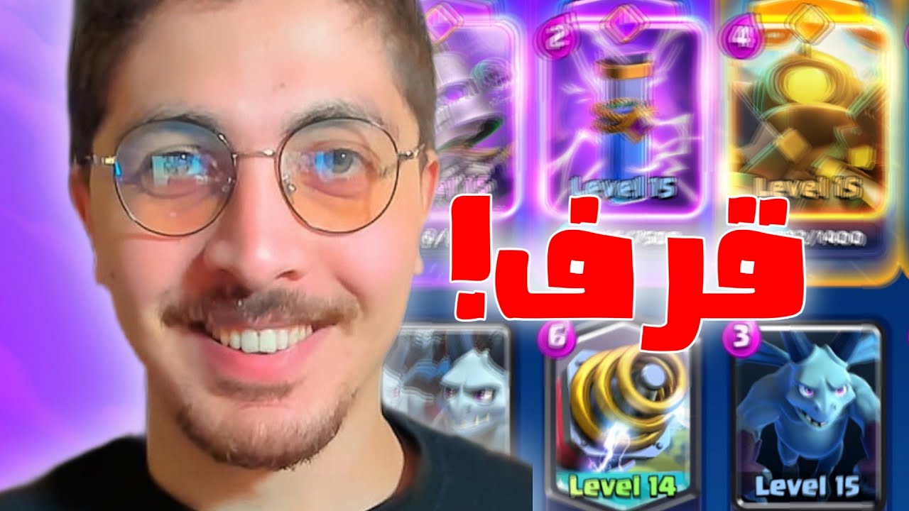 اكثر تشكيلة مستفزه من هيموكوك !! شو هاذ