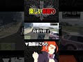 【 #ストグラ 】島取りではしゃぐヴァンダーマー【MOZU/ヴァンダーマー/番田長助/ストグラ切り抜き】
