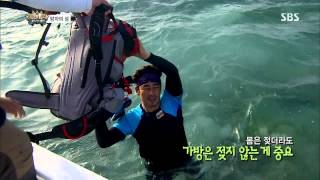 정글의법칙 130809 #16(5)