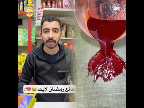 تبصش في حياة غيرك فديو تمثيلي لنشر الخير بين الناس كريم حسنين