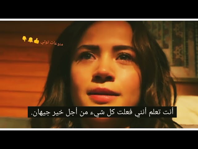 زهور الدم الحلقة10 إعلان مترجم للعربية #زهور_الدم10 - YouTube