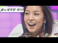 🌈春うた❣️보아(BoA) -七色の明日~brand new beat~